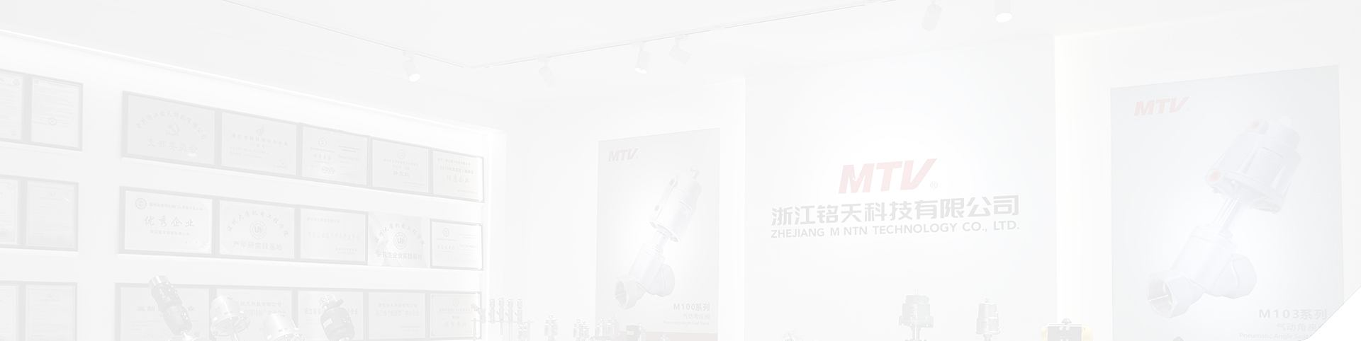 關（guān）於我們